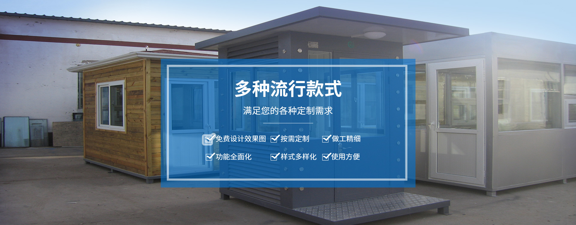 不銹鋼崗?fù)?>
            </div>
                    <div   id=